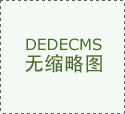 <strong>涵盖三大报表及焦点财</strong>