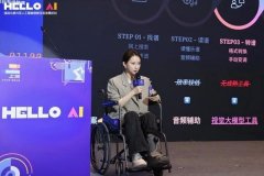 她感受“很容易被带