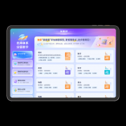 竟哪款更适合您的孩子呢？是选择科大讯