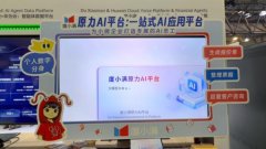 gent已使用正在入职指导、财税阐发、合规审核、