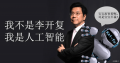 你们认为把进去就会像滴滴摩拜那样